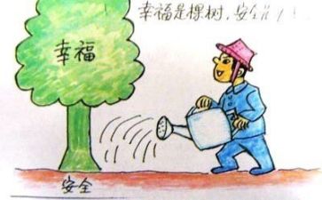 机驾安全心得体会模板8篇