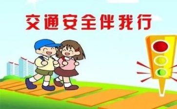 安全周工作总结优质8篇