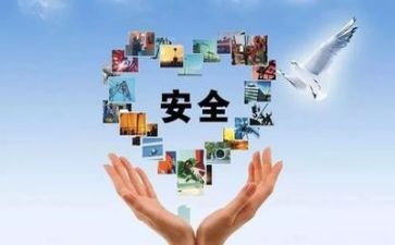 五1安全工作计划通用7篇
