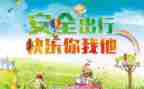 2024年安全员个人年终工作总结5篇