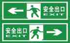 安全办个人述职报告范文7篇