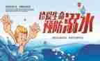 安全心得体会总结优秀5篇