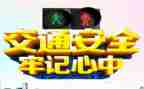 安全部工作计划6篇