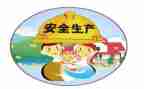 安全心得体会范文500字7篇