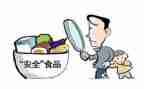 学安全讲安全抓安全心得体会模板7篇