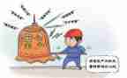 写安全的心得体会通用7篇