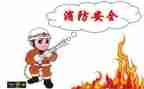 署假安全心得体会最新8篇