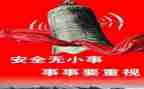 安全员个人年度工作总结范文5篇