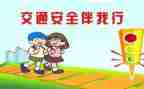 保育工作的安全工作计划5篇