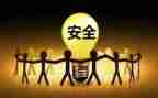 安全活动体会心得参考7篇