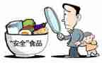 关于电的安全培训心得体会7篇