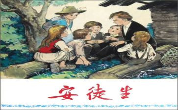 安徒生童话的读后读后感精选5篇