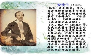 安徒生童话的读后读后感优质7篇