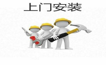 安装前工作总结范文7篇