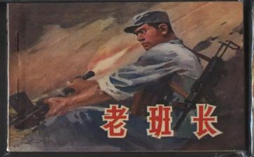 2024年保洁班长年终工作总结7篇