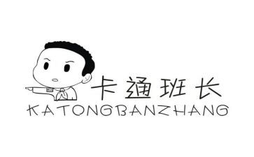 学生班长演讲稿精选5篇