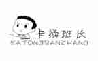 学生班长演讲稿精选5篇
