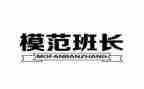 班长拟工作计划精选7篇