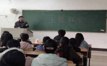班导师工作总结范文5篇