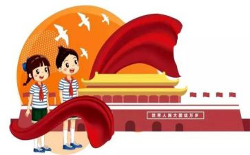 班队活动方案优秀6篇