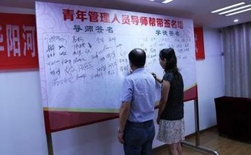 教师帮带工作计划5篇