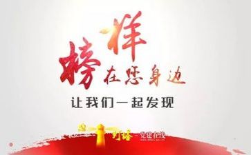 榜样4观后心得优秀6篇