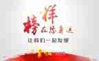 榜样4观后心得优秀6篇