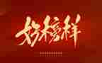 教师看榜样四的心得体会5篇
