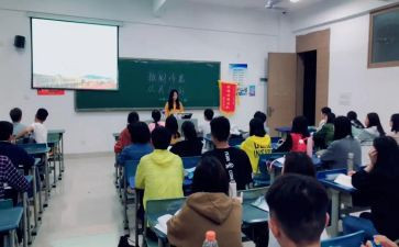 学生食品安全教育班会教案8篇