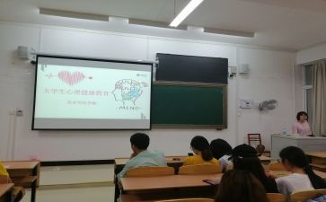 安全教育班会活动策划精选6篇