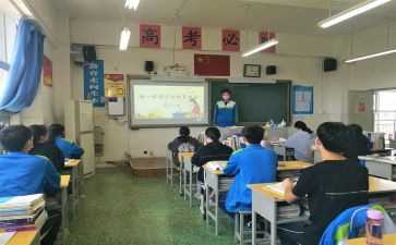 听主题班会课心得体会6篇