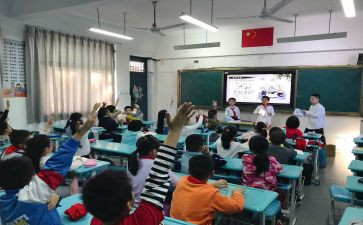高二班会课教案6篇