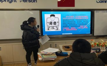 听主题班会课心得体会优秀8篇