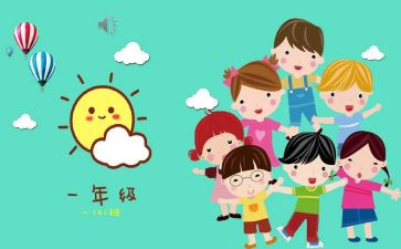 幼儿园班级月总结范文通用7篇