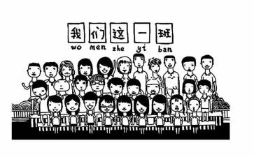 班级管理的证与解心得体会6篇