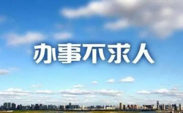 街道办事处年度工作总结5篇