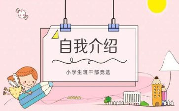 初中班委工作计划最新7篇