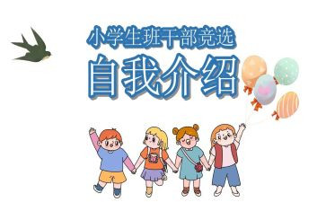 初中班委工作计划优秀6篇