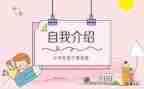 班委工作计划格式及范文7篇
