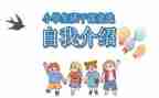 初中班委工作计划优秀6篇