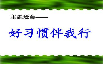 书香伴我行,演讲稿最新6篇