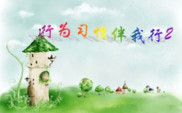书香伴我行,演讲稿参考7篇