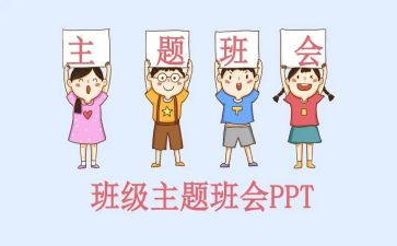 班助心得体会7篇