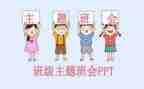班助心得体会7篇