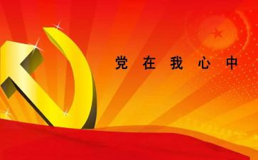 院领导班子述职报告范文5篇