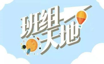 班组半年度安全工作总结7篇