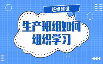 年度班组安全工作总结5篇