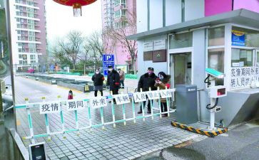 2024年保安半年总结推荐7篇