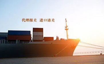 报关行年终总结最新5篇