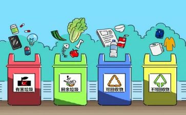 保护学校的作文7篇